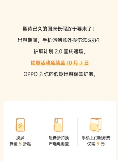 全球出貨第四 產品是基礎，售后服務才是綠廠的制招